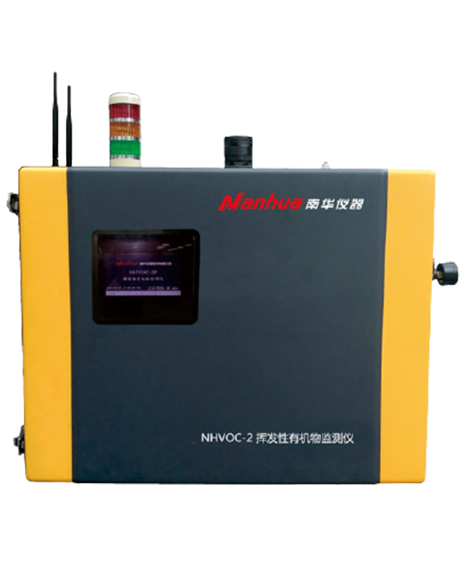 NHVOC-2型挥发性有机物（VOCs）在线监测系统（壁挂式